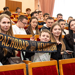 Футбол, который объединяет