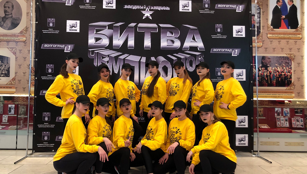 Покорили «Битву Чемпионов»