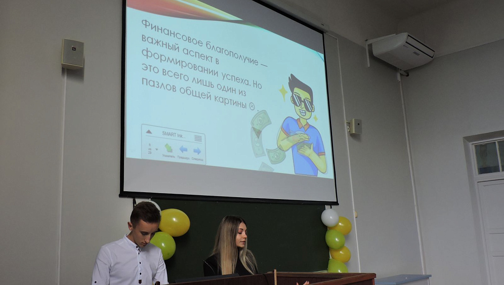 Студенты КубГАУ провели научно-практическую конференцию на тему актуальных проблем молодёжи в современной России