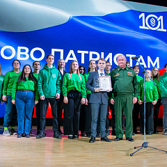Слово патриотам