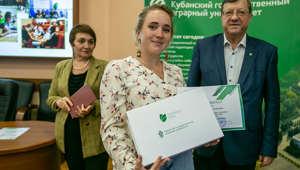 Завершилась  программа «Управление проектами в АПК»  