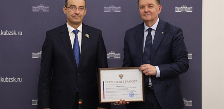 Ректор КУБГАУ Александр Трубилин удостоен Почётной грамоты Совета Федерации