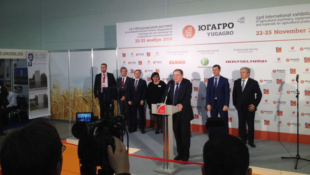 «Юг-Агро-2016»