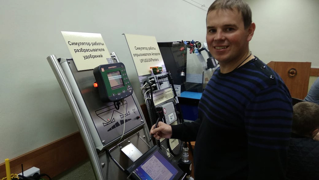 Дополнительное образование по точному земледелию