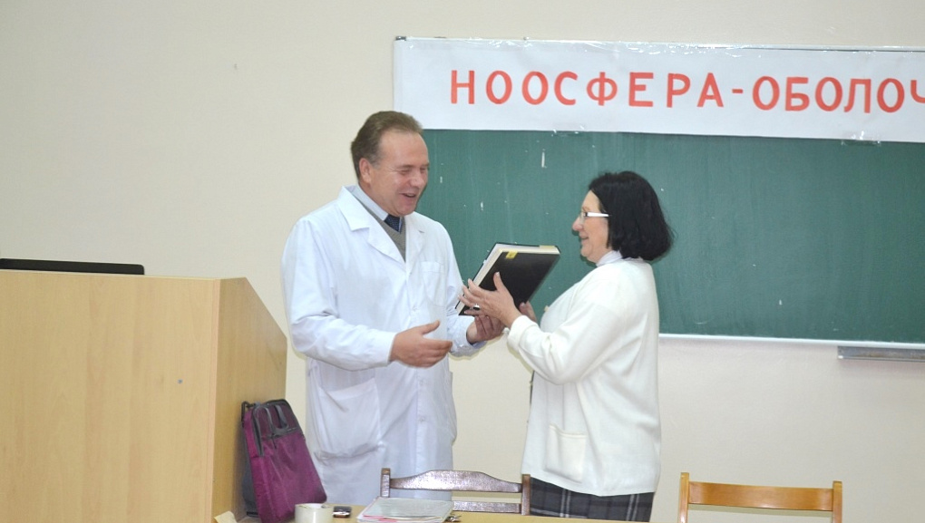 Конференция «Ноосфера – оболочка разума?»