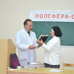 Конференция «Ноосфера – оболочка разума?»