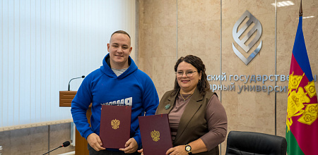 Кубанский ГАУ и «Молодая Гвардия» подписали соглашение о сотрудничестве
