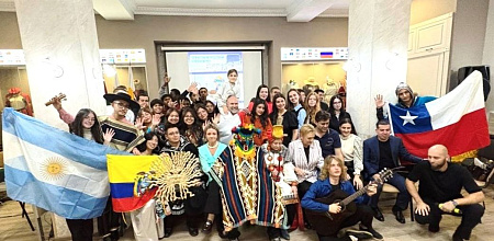 Увлекательное путешествие в Латинскую Америку состоялось в Краснодаре!