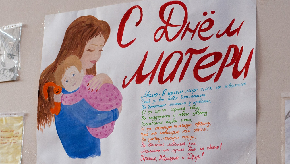 Любимой маме посвящаю…