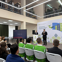 В КУБГАУ открылся форум «Академия. Лидерство»