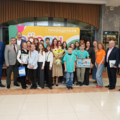 В КУБГАУ прошёл финал юбилейного 30-го сезона проекта «ПРОФИ ДЕТИ в бизнесе» 