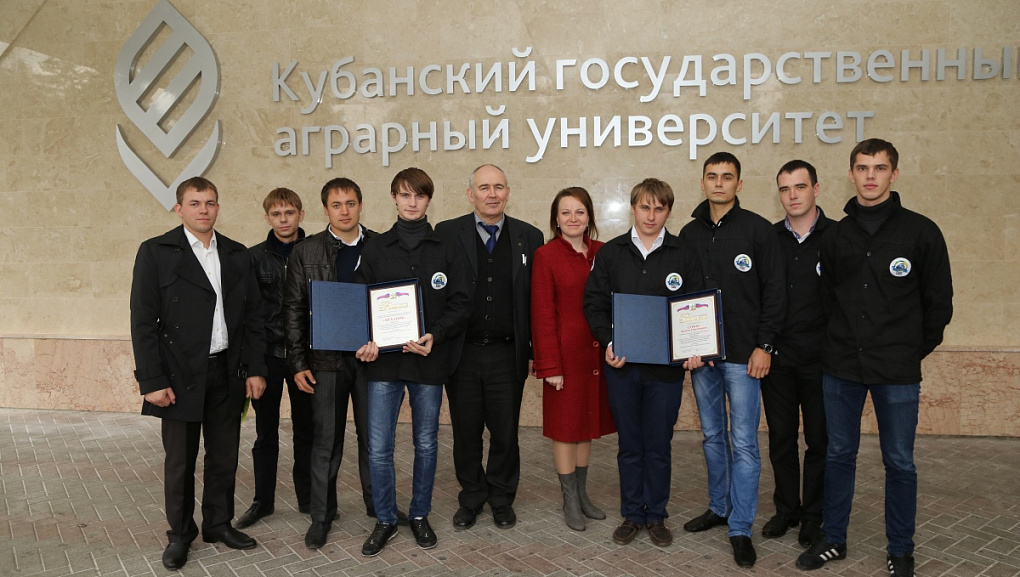 Лучших стройотрядовцев чествовали в КубГАУ