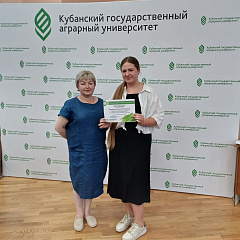 Конференция молодых ученых-агрономов   