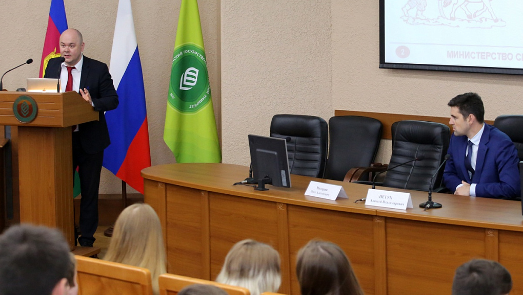 Цифровая экономика сельского хозяйства России