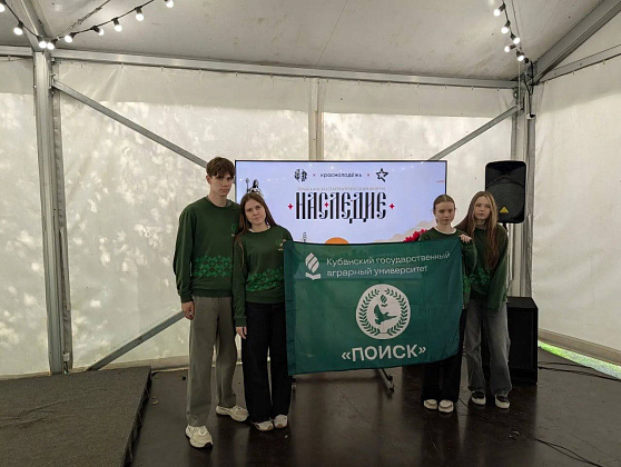 Новости