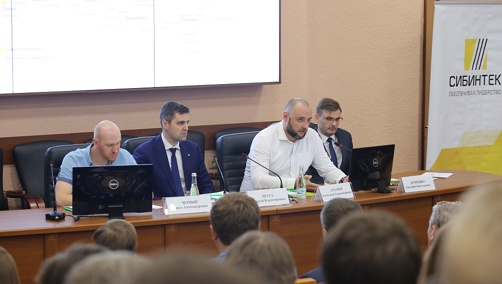 День СИБИНТЕК в КубГАУ