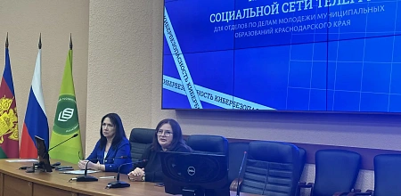 Заседание Информационного совета Кубанского ГАУ: Актуальные вопросы мониторинга социальных сетей