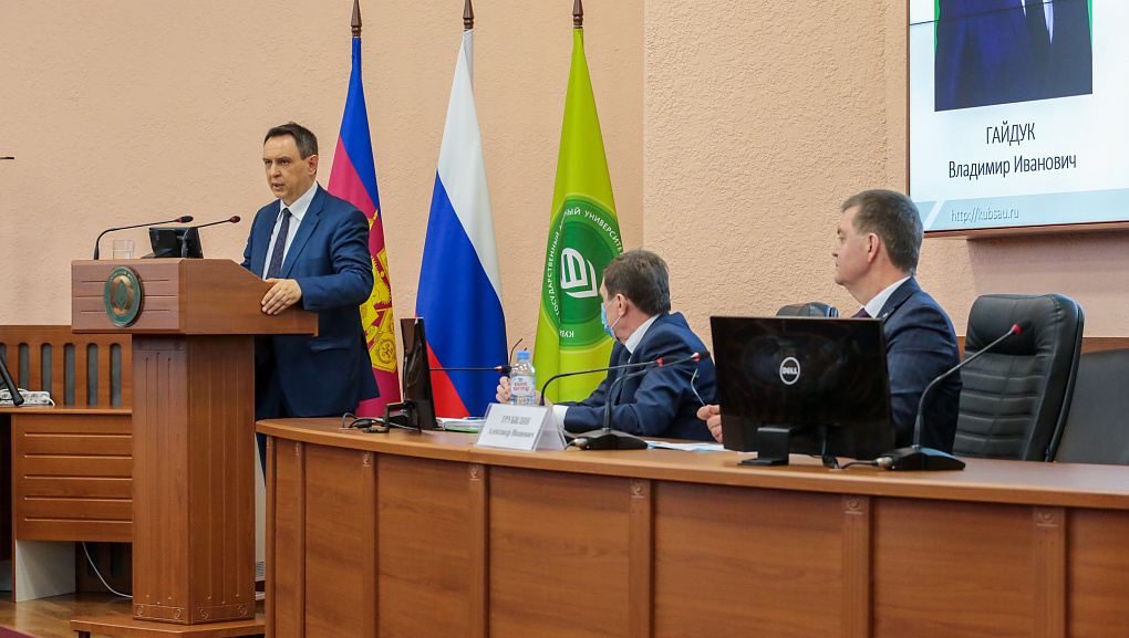 Научное и педагогическое наследие академика Ивана Трубилина  