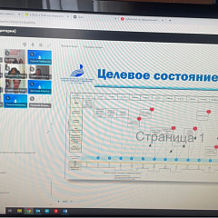 «Университет +» 