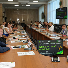 Успешное завершение плодотворного взаимодействия КубГАУ и ООО  «Прогресс Агро»