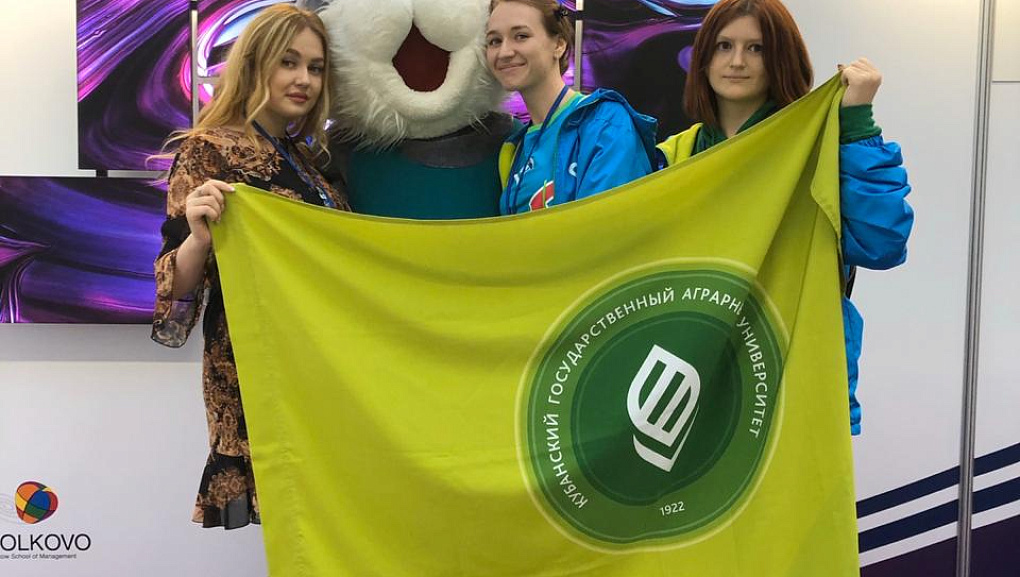 КубГАУ на Международном форуме добровольцев