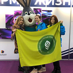 КубГАУ на Международном форуме добровольцев