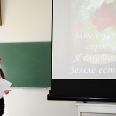 О самой прекрасной из женщин