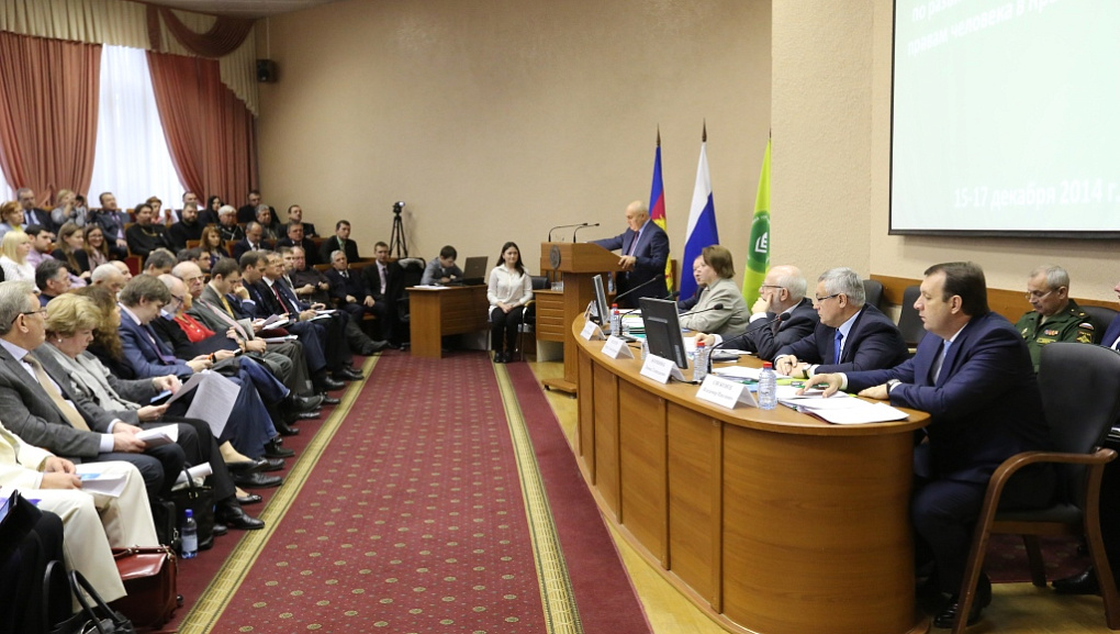 Сегодня в КубГАУ проходит выездное заседание Совета при Президенте РФ по развитию гражданского общества и правам человека в крае