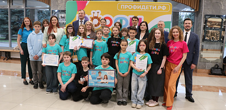 В КубГАУ подвели итоги 32-го выпуска «Бизнес-школы «Профи Дети»