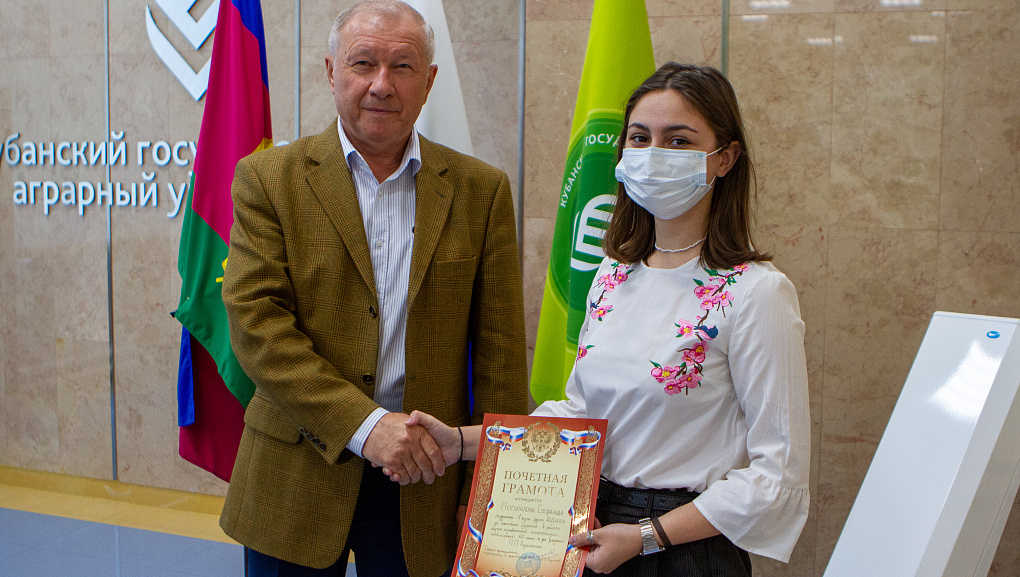 Памяти именитого выпускника