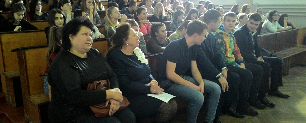 Академическая мобильность