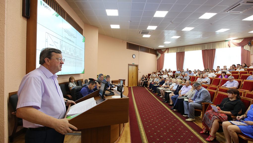 Провели итоговое заседание