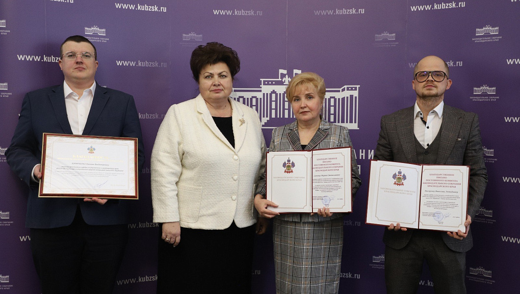 «Региональный парламентаризм: настоящее и будущее»