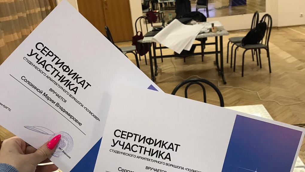 Призёры «Полисквера» — студенты КубГАУ