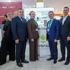 Губернатор Кубани наградил учёных КубГАУ в преддверии Дня российской науки