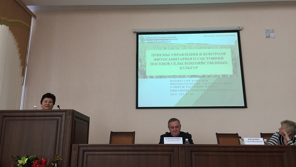 Наука для развития АПК