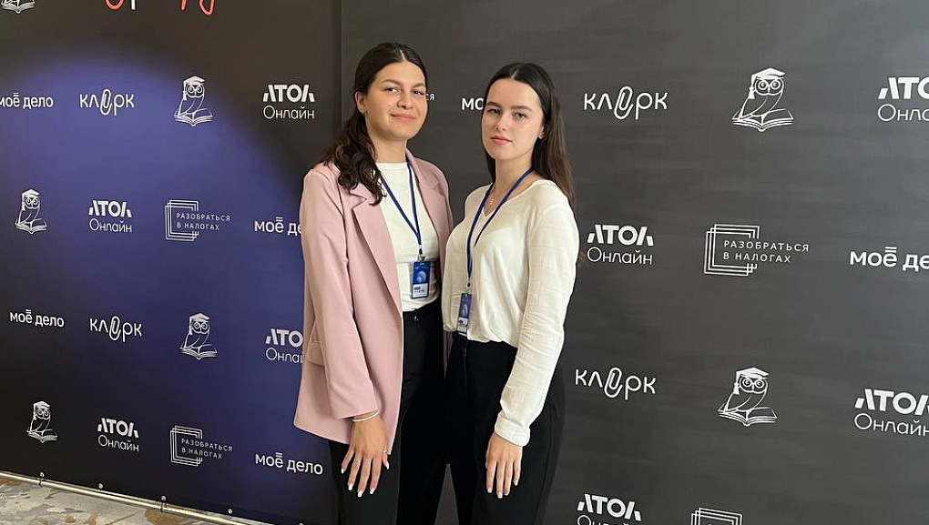 Студенты КубГАУ на Клерк конференции