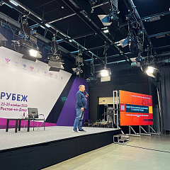 Мы на "Южном рубеже"