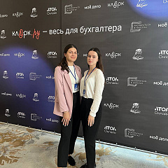 Студенты КубГАУ на Клерк конференции