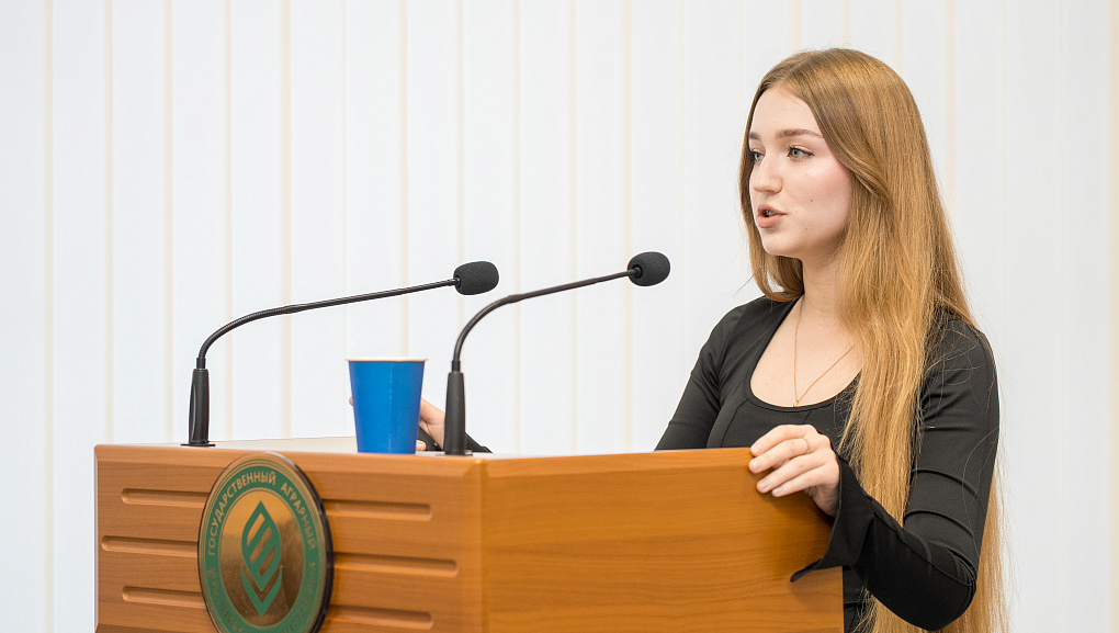 АгроПоколение: наука, практика, инновации