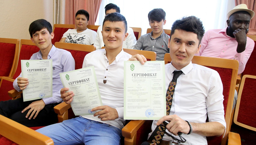 Спасибо, подготовительный факультет! 