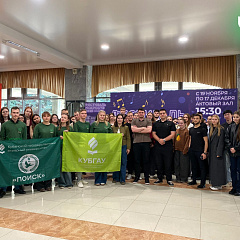 Финал проекта «Традиции народов из века в век» 