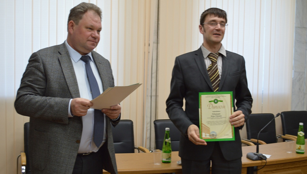 Конкурс на лучшую научную работу