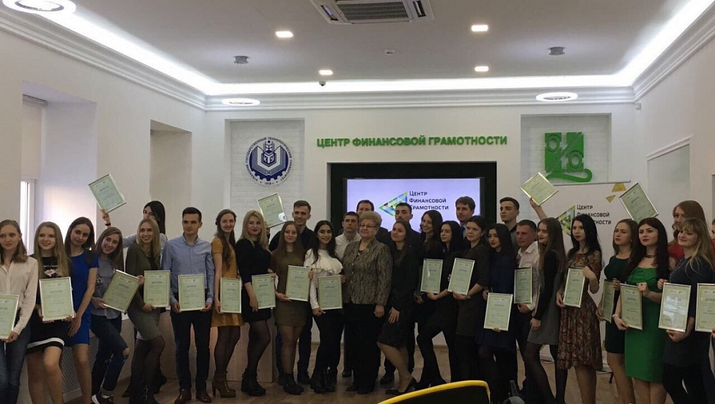 Финансы на отлично 