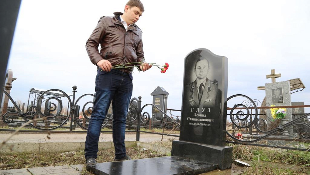 Память поколений
