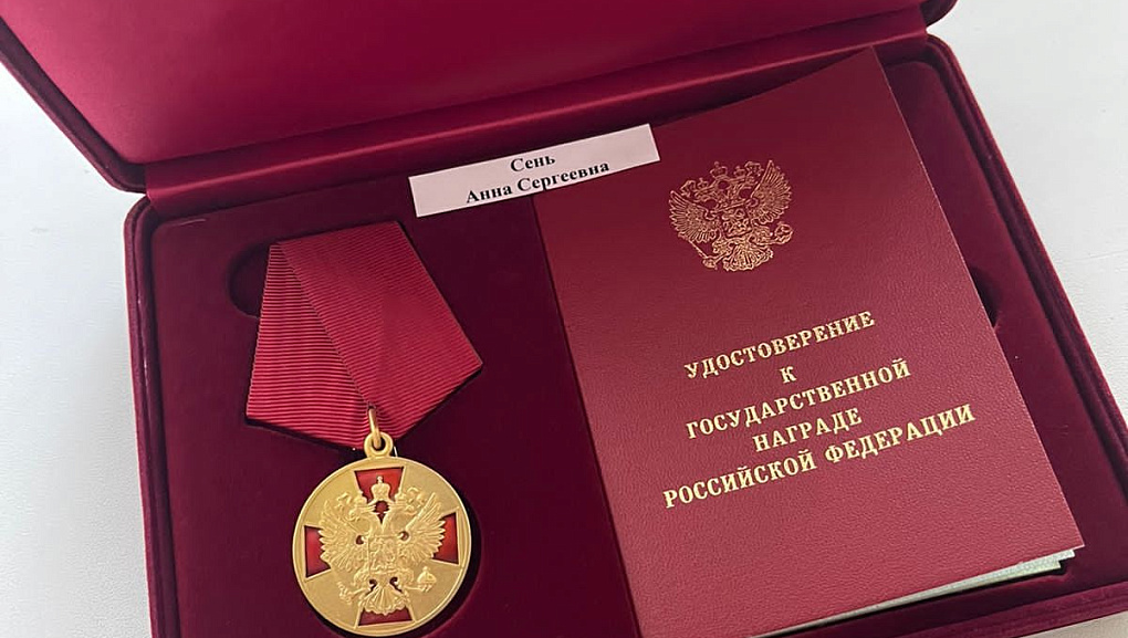 Выпускница юридического факультета КубГАУ получила медаль ордена за Заслуги перед Отечеством I степени!