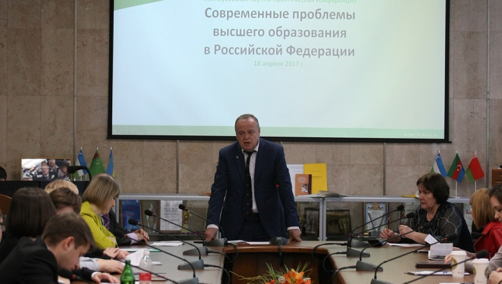 О проблемах высшего образования