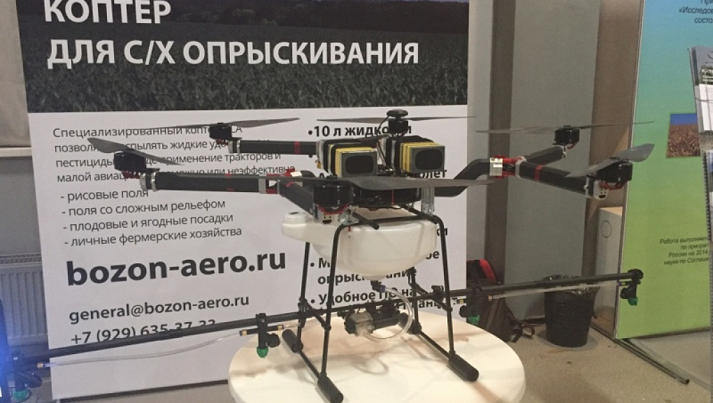 Цифровое будущее агропромышленного комплекса