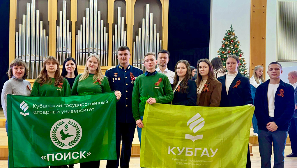 Финал проекта «Традиции народов из века в век» 