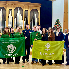 Финал проекта «Традиции народов из века в век» 